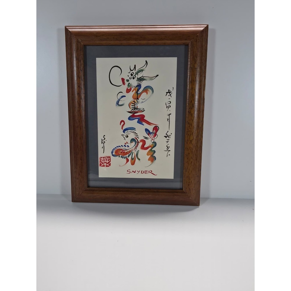 Small Framed Asian Style Ink Art Print Signed "Snyder" Wood Frame Decor